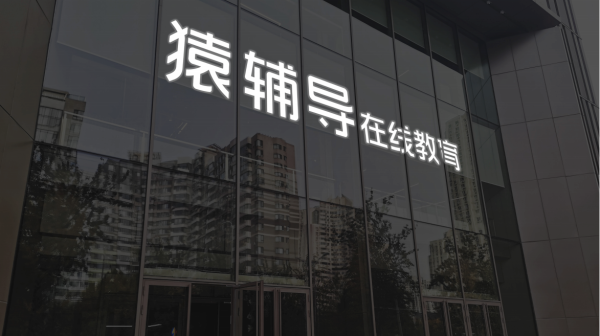 尊享配资 新里程：董事长林杨林被留置 所涉事项与公司无关