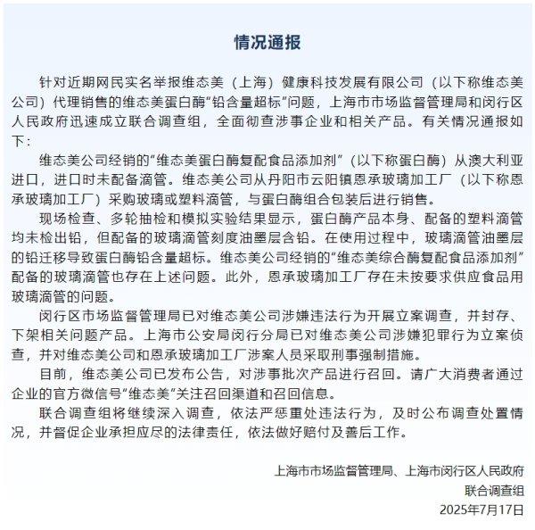 大牛证券港股 生态环境部公开征求《玻璃工业大气污染防治可行技术指南（征求意见稿）》等2项国家生态环境标准意见